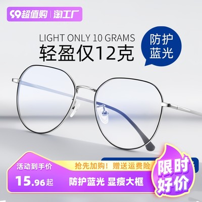 當前網(wǎng)購流行產(chǎn)品